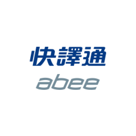 快譯通