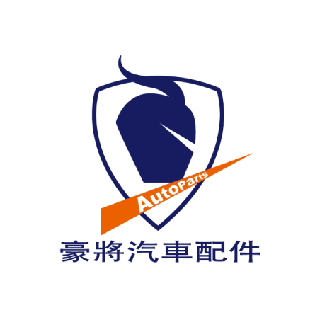 豪將